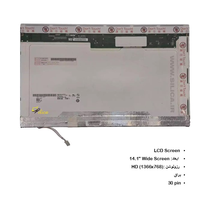 خرید عمده و تکی صفحه نمایش LCD لپ تاپ 14.1 اینچ 30 پین ضخیم سیلیکا با کیفیت عالی و مناسب انواع لپ‌تاپ‌ها، ویژه فروشندگان و کاربران حرفه‌ای.