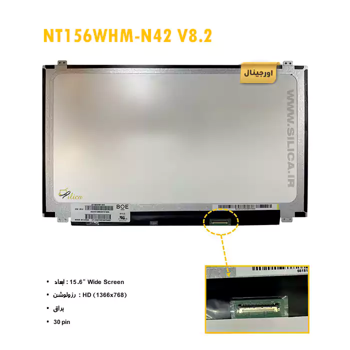 ال ای دی لپ تاپ NT156WHM-N42 V8.2 + تخفیفات استثنائی برای انواع LED لپ تاپ با قیمت عمده و شگفت انگیز + قیمت روز انواع صفحه نمایش لپ تاپ