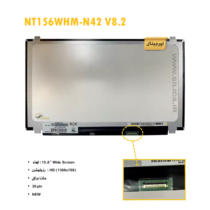 ال ای دی لپ تاپ NT156WHM-N42 V8.2 + تخفیفات استثنائی برای انواع LED لپ تاپ با قیمت عمده و شگفت انگیز + قیمت روز انواع صفحه نمایش لپ تاپ