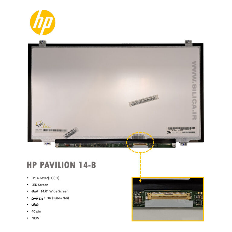 ال ای دی لپ تاپ HP PAVILION 14-B + قیمت ال ای دی اچ پی پاویلیون PAVILION 14-B + قیمت انواع باتری لپ تاپ با قیمت عمده و شگفت انگیز