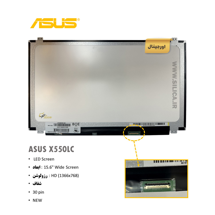ال ای دی لپ تاپ ASUS X550LC + قیمت ال ای دی ایسوس ASUS X550LC + قیمت انواع باتری لپ تاپ با قیمت عمده و شگفت انگیز