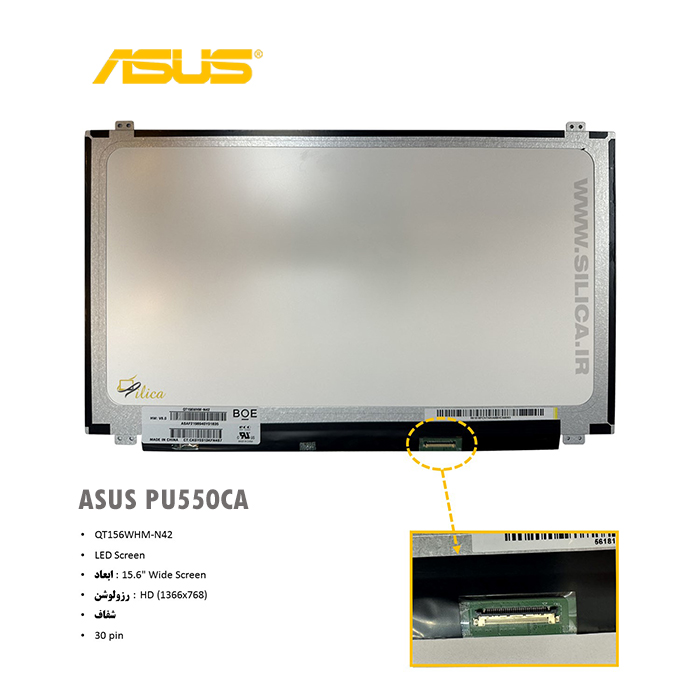 ال ای دی لپ تاپ ASUS PU550CA + تخفیفات استثنائی برای انواع LED لپ تاپ با قیمت عمده و شگفت انگیز + قیمت روز انواع صفحه نمایش لپ تاپ