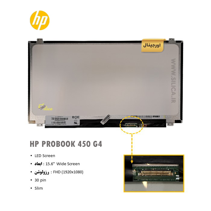 ال ای دی لپ تاپ HP 450 G4 + تخفیفات استثنائی برای انواع LED لپ تاپ با قیمت عمده و شگفت انگیز + قیمت روز انواع صفحه نمایش لپ تاپ