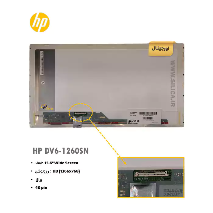 ال ای دی لپ تاپ HP Pavilion DV6-1260SN + تخفیفات استثنائی برای انواع LED لپ تاپ با قیمت عمده و شگفت انگیز + قیمت روز انواع صفحه نمایش لپ تاپ