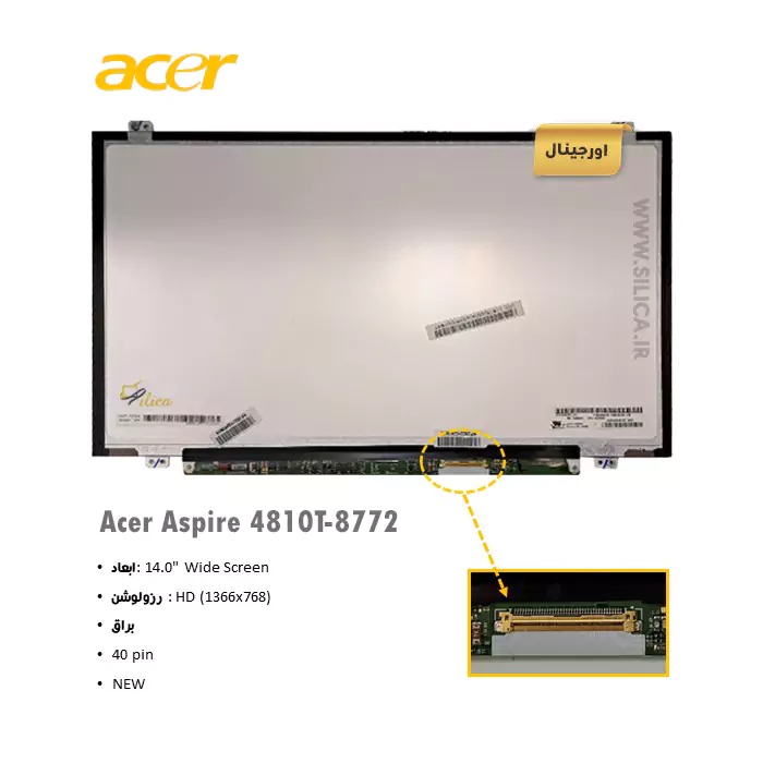 ال ای دی لپ تاپ Acer Aspire 4810T-8772 + تخفیفات استثنائی برای انواع LED لپ تاپ با قیمت عمده و شگفت انگیز + قیمت روز انواع صفحه نمایش لپ تاپ