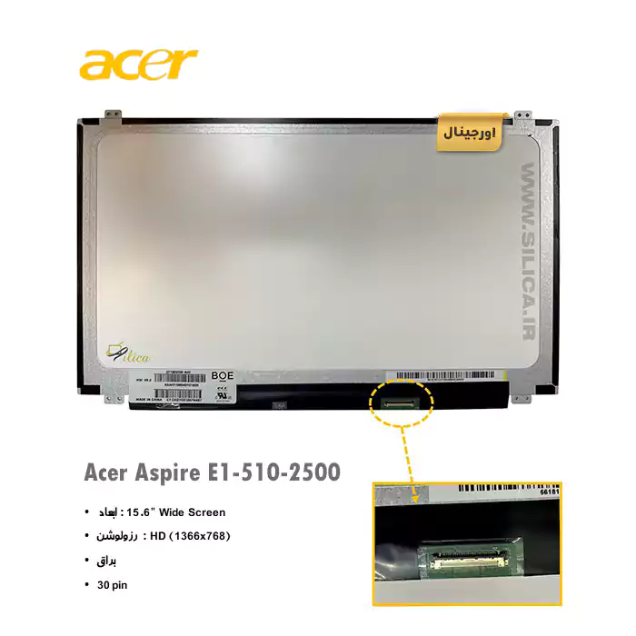 ال ای دی لپ تاپ ایسر Acer Aspire E1-510-2500 + تخفیفات استثنائی برای انواع LED لپ تاپ با قیمت عمده و شگفت انگیز + قیمت روز انواع صفحه نمایش لپ تاپ