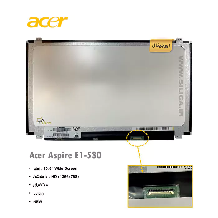 ال ای دی لپ تاپ ایسر Acer Aspire E1-530 SERIES + تخفیفات استثنائی برای انواع LED لپ تاپ با قیمت عمده و شگفت انگیز + قیمت روز انواع صفحه نمایش لپ تاپ