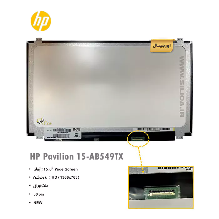 ال ای دی لپ تاپ اچ پی HP Pavilion 15-AB549TX + تخفیفات استثنائی برای انواع LED لپ تاپ با قیمت عمده و شگفت انگیز + قیمت روز انواع صفحه نمایش لپ تاپ