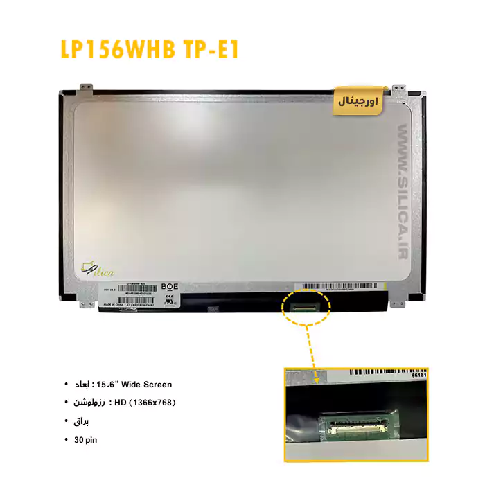 ال ای دی لپ تاپ LP156WHB TP-E1 + تخفیفات استثنائی برای انواع LED لپ تاپ با قیمت عمده و شگفت انگیز + قیمت روز انواع صفحه نمایش لپ تاپ