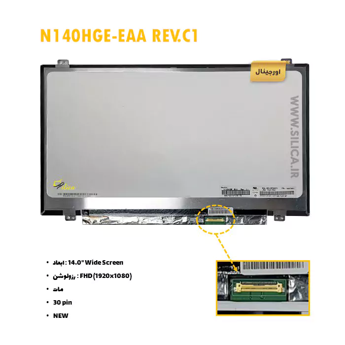 ال ای دی لپ تاپ N140HGE-EAA REV.C1 + تخفیفات استثنائی برای انواع LED لپ تاپ با قیمت عمده و شگفت انگیز + قیمت روز انواع صفحه نمایش لپ تاپ