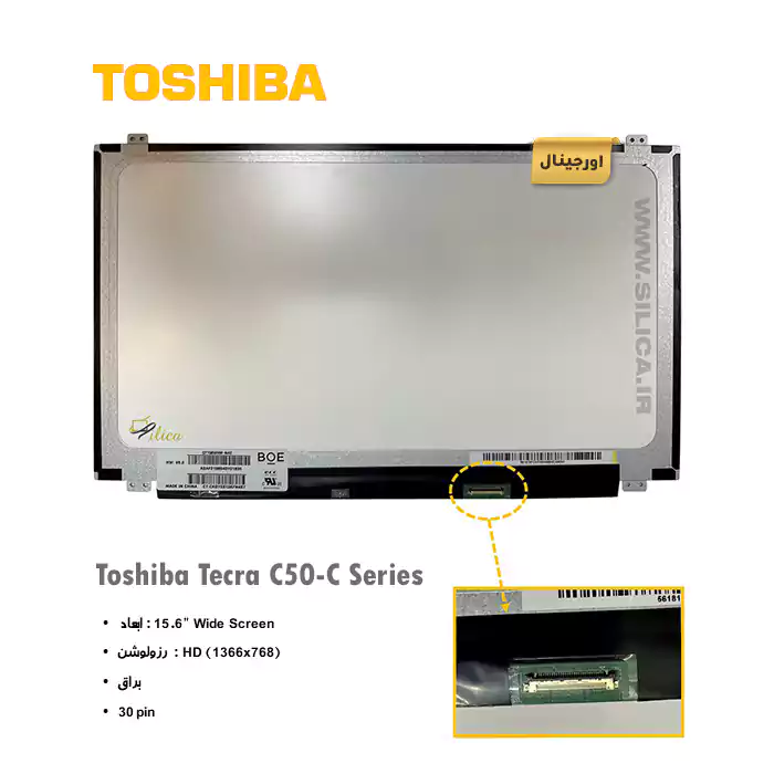 ال ای دی لپ تاپ توشیبا Toshiba Tecra C50-C Series + تخفیفات استثنائی برای انواع LED لپ تاپ با قیمت عمده و شگفت انگیز + قیمت روز انواع صفحه نمایش لپ تاپ