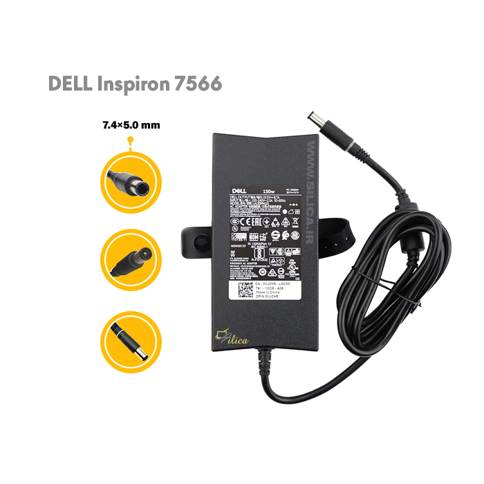 شارژر لپ تاپ دل DELL Inspiron 7566 با توان خروجی 130W و ولتاژ 19.5V +قیمت و خرید آداپتور لپ تاپ با قیمت مناسب و کیفیت بالا و ضمانت کالا