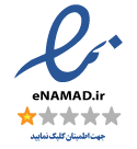 E-namad