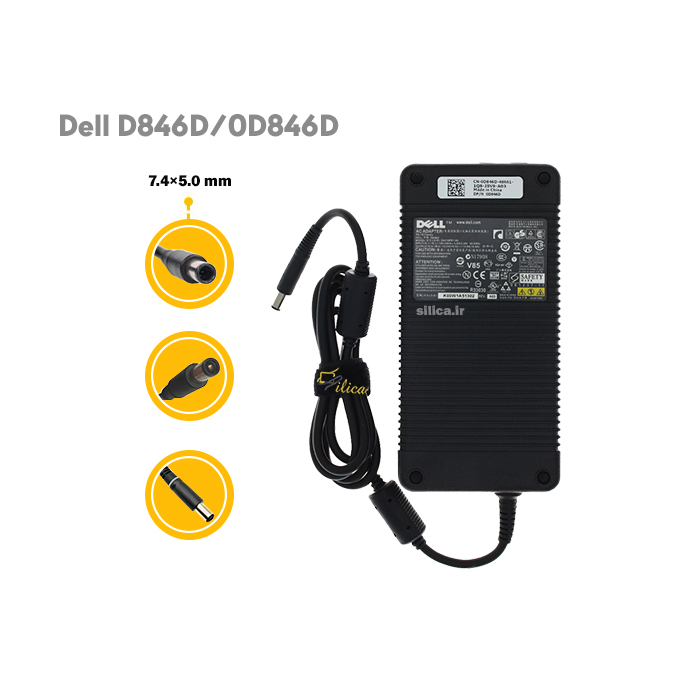 آداپتور لپ تاپ دل Dell D846D/0D846D با توان خروجی 210W و ولتاژ 19.5V +قیمت و خرید آداپتور لپ تاپ با قیمت مناسب و کیفیت بالا و ضمانت کالا