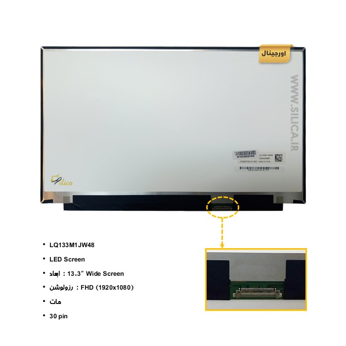 LED لپ تاپ 13.3اینچ 30پین FHD Uslim IPS + قیمت ال ای دی 13.3اینچ 30PIN USLIM FHD + خرید ال ای دی لپ تاپ با قیمت عمده و شگفت انگیز